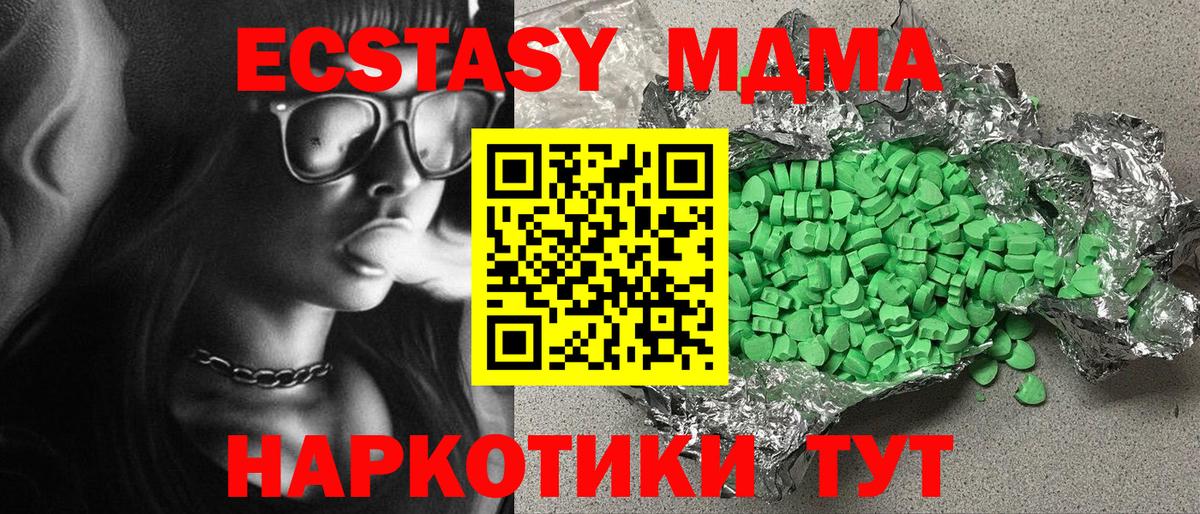 Ecstasy louis Vuitton Кашира