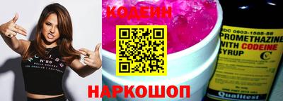 синтетический гашиш Волжский