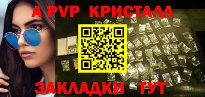метамфетамин Волжск