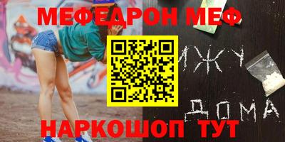 метамфетамин Волжск
