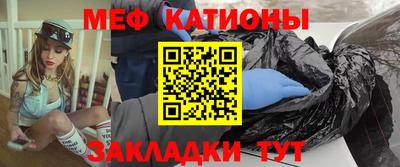 соль курить ск Волгодонск