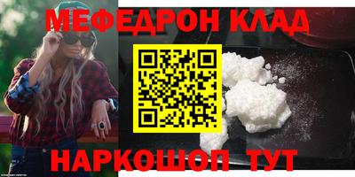 метамфетамин Волжск