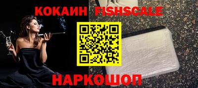 синтетический гашиш Волжский