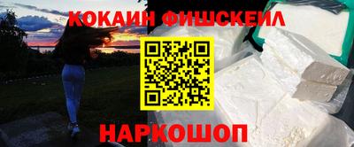 соль курить ск Волгодонск
