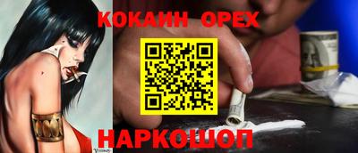 соль курить ск Волгодонск