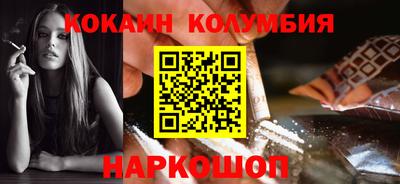 синтетический гашиш Волжский