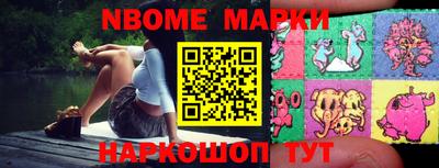 синтетический гашиш Волжский