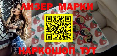 синтетический гашиш Волжский