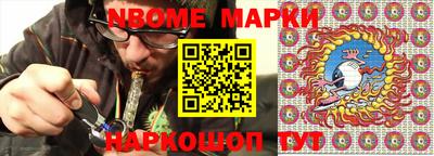 мефедрон Гагарин