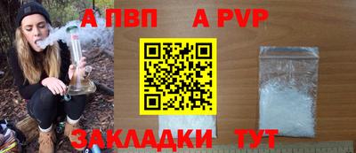 синтетический гашиш Волжский