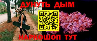 метамфетамин Волжск