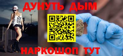 соль курить ск Гатчина
