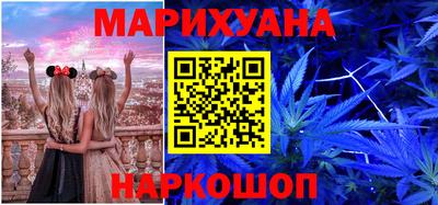 метамфетамин Волжск