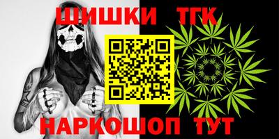 мефедрон Гагарин
