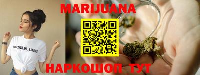 каннабис Гай