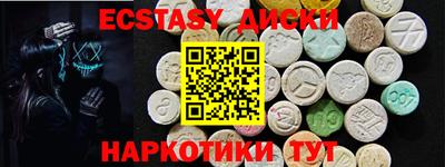метамфетамин Волжск