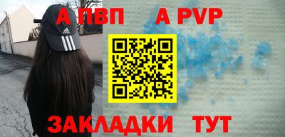 синтетический гашиш Волжский