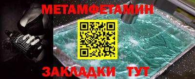 соль курить ск Волгодонск