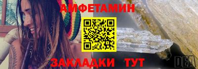 метамфетамин Волжск