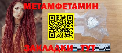 мефедрон Гагарин