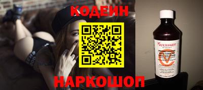 метамфетамин Волжск