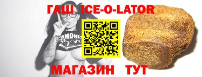 мефедрон Гагарин