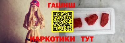 синтетический гашиш Волжский
