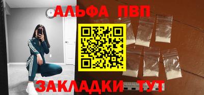 синтетический гашиш Волжский