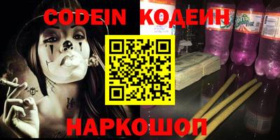 соль курить ск Волгодонск