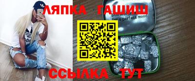 метамфетамин Волжск