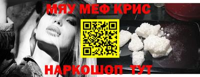 метамфетамин Волжск