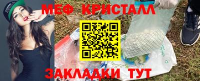 синтетический гашиш Волжский