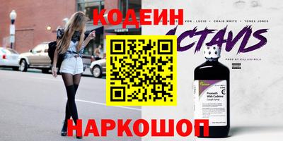 соль курить ск Волгодонск
