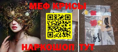метамфетамин Волжск