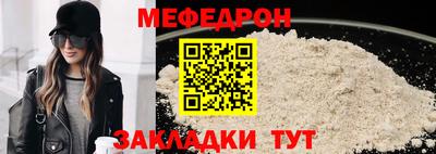 соль курить ск Волгодонск