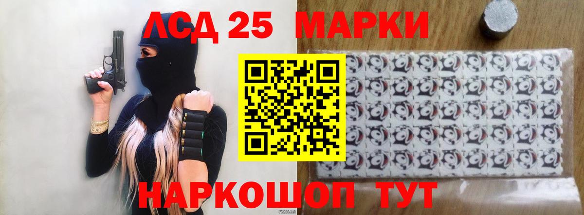 ЛСД экстази ecstasy  Вход с VPN  Кашира  Лсд 25 экстази кислота 