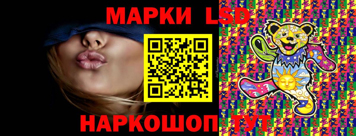 Кашира  Марки N-bome  Вход с VPN  Марки N-bome 1,8мг 