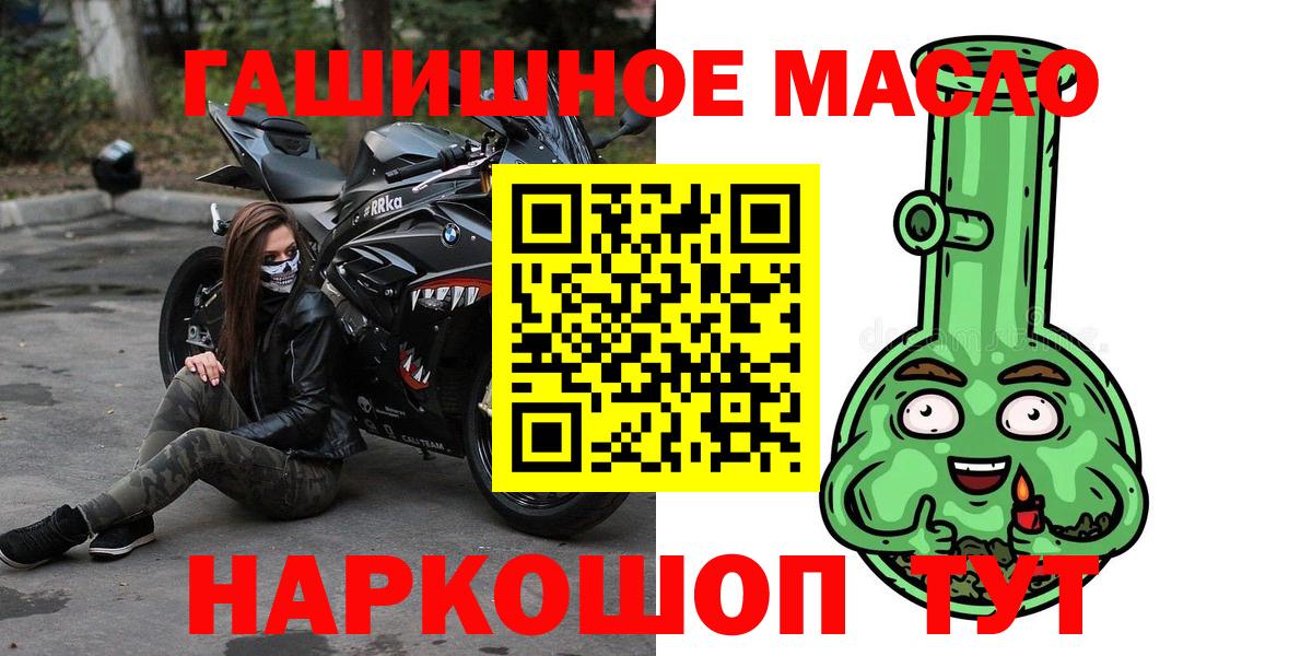 ТГК вейп с тгк Кашира