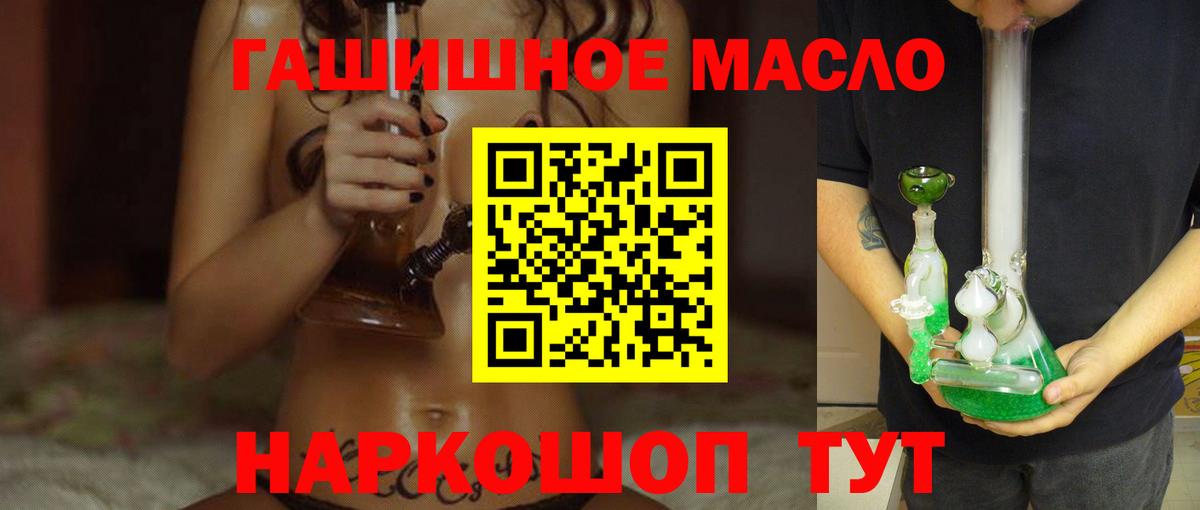Кашира  ТГК вейп  где можно купить   Дистиллят ТГК Wax  Вход с VPN 
