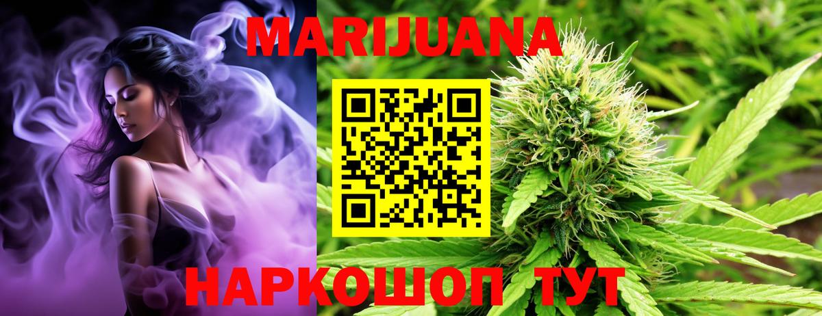 Кашира  Бошки Шишки тримм  Вход с VPN  Конопля LSD WEED  Бошки марихуана Amnesia 
