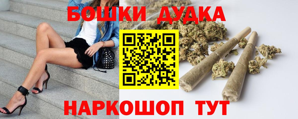 Бошки Шишки VHQ Кашира